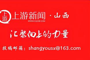 浓眉第三节连送三次助攻 赛季第二次三双&11次助攻平个人单场纪录